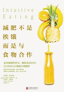 罪恶交易