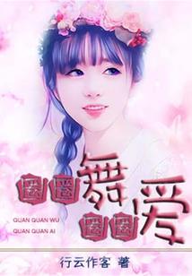 月光离殇