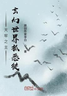 幻城之梨落樱开