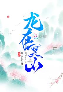 凡尘若星
