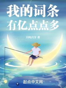 我从明天来