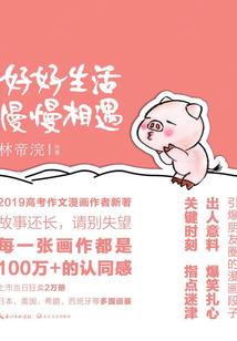 邪血帝尊