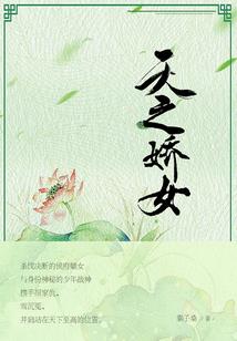 洪荒之九尾圣道
