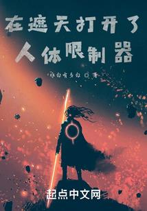 当梦境照进现实