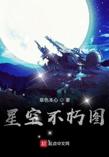 这个项目我投了