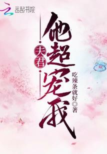 卡特大小姐想让我告白
