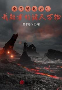 有病天使与无爱恶魔