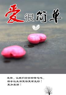 吸血什么的还是算了吧
