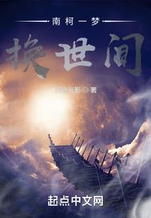 原道帝尊