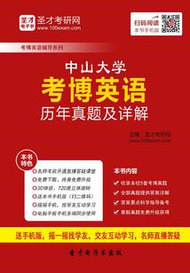万世煌天