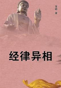 我的专属修炼场