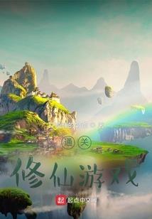 星域无疆