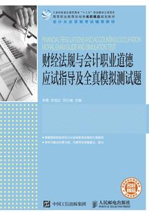 你剧本拿错了啊哥