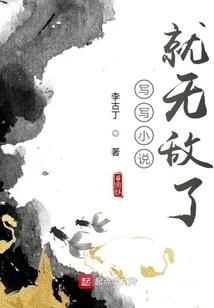 人生何处问出处