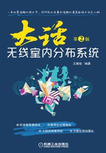 时空寰宇