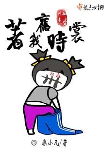 tfboys之复仇夏季