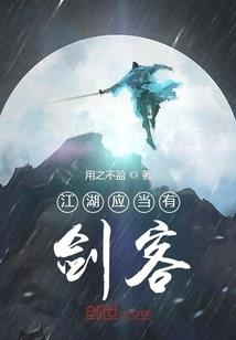 千面军师美又飒