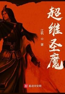 武之圣修