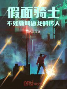 紫滕飞燕