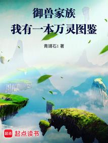 这个偶像靠不住