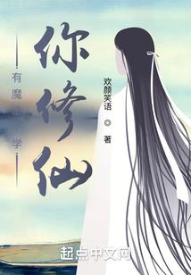 三界司之降鬼簿