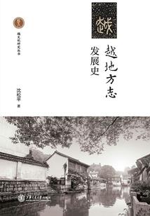 妖猴传奇