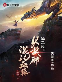 LOL：我在德玛西亚当摆烂皇子