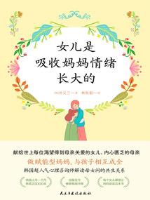 我的妹妹不可能是吸血鬼