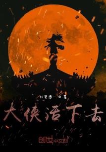我的世界之致命一刃