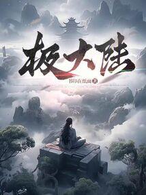 星空下的暗夜