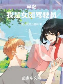 什么？这就是割草大师吗？