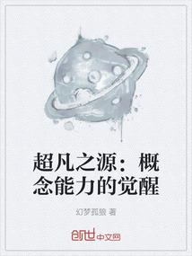 卑鄙的她