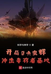 七龙珠F