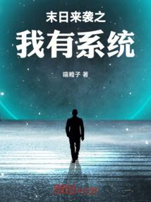 梦八荒