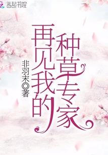 消失的生命线