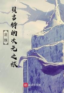 神皇归都市