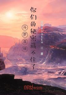 美漫地狱之主