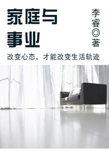 狐妖仙帝