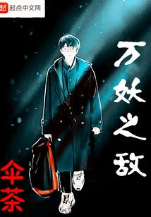 画尘