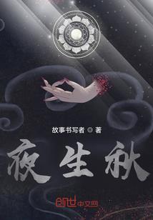 大秦扶苏