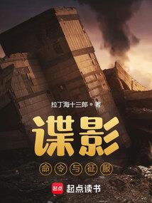 星座师之王