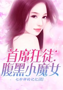 重生之天下第一仵作