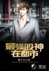 活在玛丽苏世界