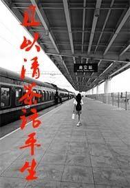 诸天万界之最强仙人系统