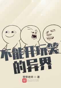 妃谋不可之夫君不好惹