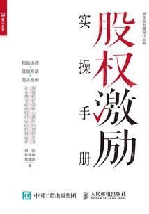 在黑暗中遇见你