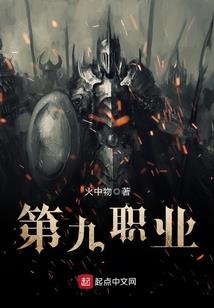 生存进行时