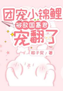 轰然倒塌的夏天