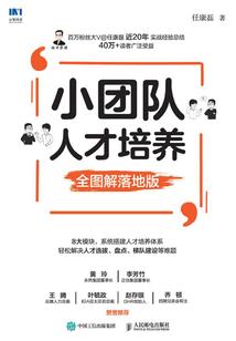 特别的十七人