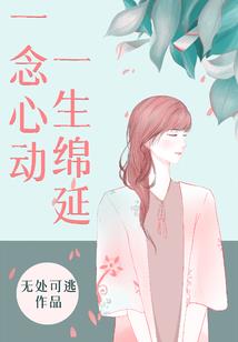 寻找失去的回忆